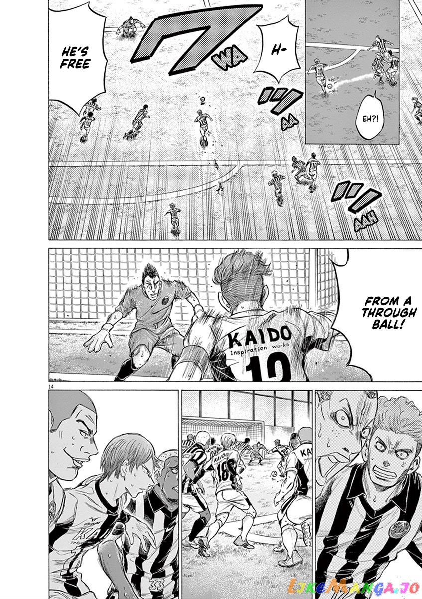 Ao Ashi, Chapter 184 image 14